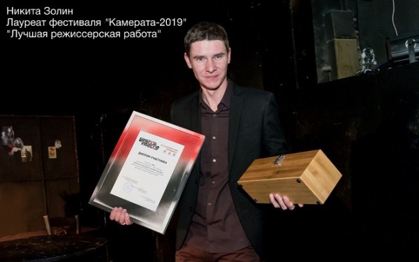 Челябинский фестиваль «Камерата» вербует участников Челябинский фестиваль «Камерата» вербует участников