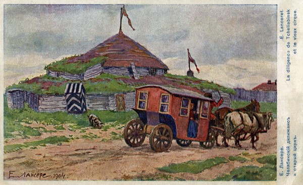 Когда откроется Челябинский цирк?