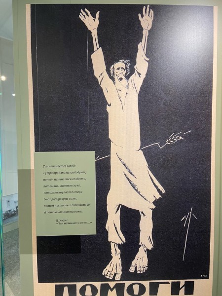 «Павшая на улице Васенко». К столетию голода в Челябинске открывается фотовыставка «Третья печать»