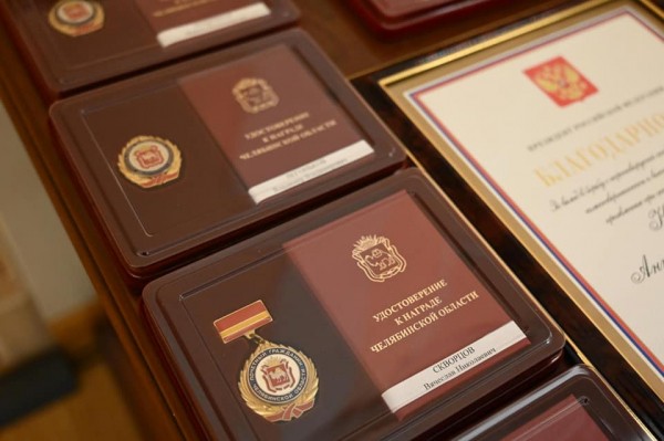 Алексей Текслер вручил почетные награды жителям Челябинской области