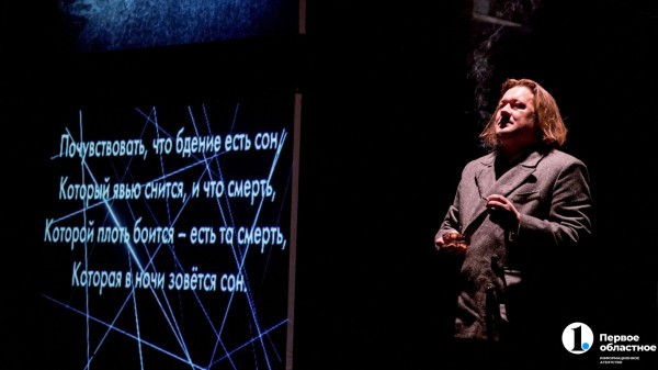 Энтропия нарастает. В Челябинском Камерном театре — премьера спектакля «Сад расходящихся тропок» Энтропия нарастает. В Челябинском Камерном театре — премьера спектакля «Сад расходящихся тропок»