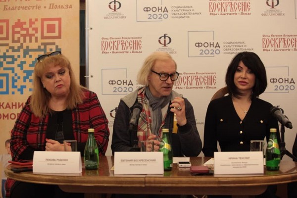 Ирина Текслер анонсировала неделю благотворительности в Челябинской области