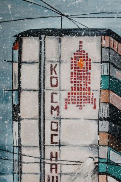 В челябинском театре откроется выставка сразу про два космоса В челябинском театре откроется выставка сразу про два космоса