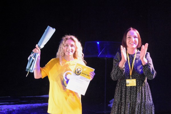 Челябинский театр современного танца получил диплом Международного фестиваля MONOfest