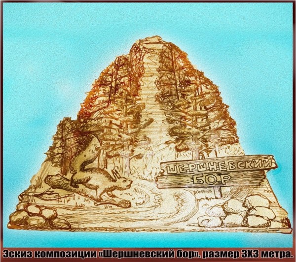 В Челябинске на набережной Миасса построят 11 скульптур из песка