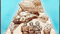 В Челябинске на набережной Миасса построят 11 скульптур из песка