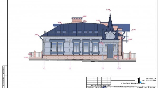 От дома доктора Агапова в Челябинске остались две стены От дома доктора Агапова в Челябинске остались две стены