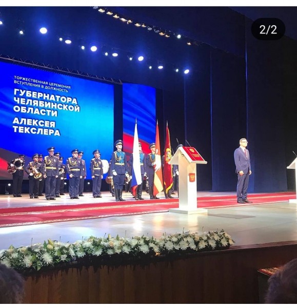 Диана Малышева: «Мы не просто делаем праздники, а раскрываем весь творческий потенциал Южного Урала!»