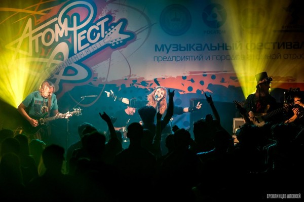 Под Челябинском состоится фестиваль атомных рок-групп