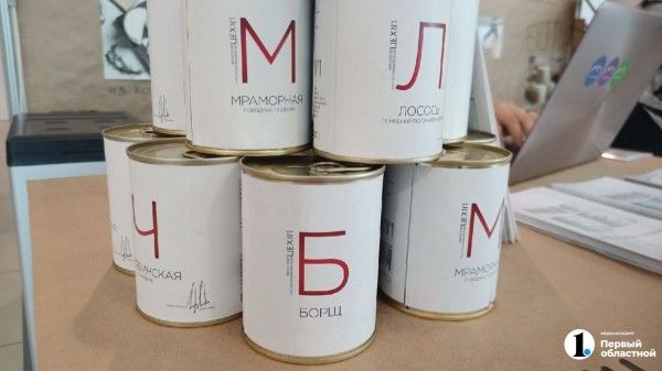 В Челябинской области начали выпускать том-ям в консервах