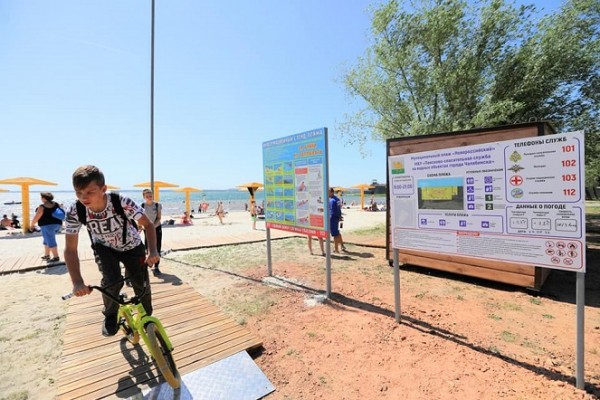 В Челябинске официально открыли купальный сезон В Челябинске официально открыли купальный сезон