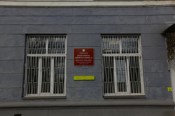 В Челябинске сегодня отремонтированы 85% городских поликлиник В Челябинске сегодня отремонтированы 85% городских поликлиник