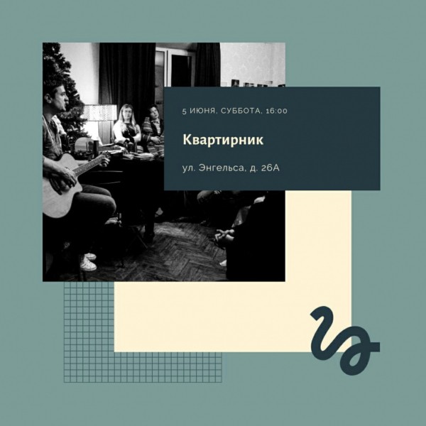 Выходные в Челябинске пройдут под знаком Пушкина