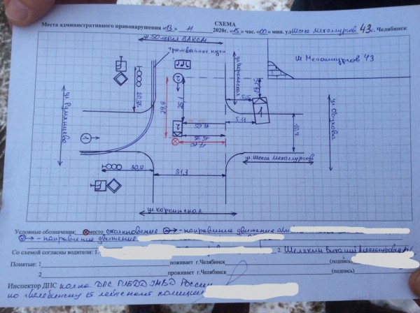 Челябинец едва не погиб в ДТП с пожарной машиной