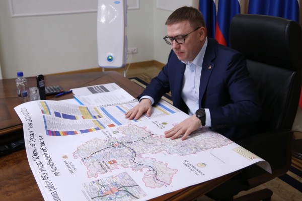 Перспективы развития федеральных автодорог обсудили в Челябинске