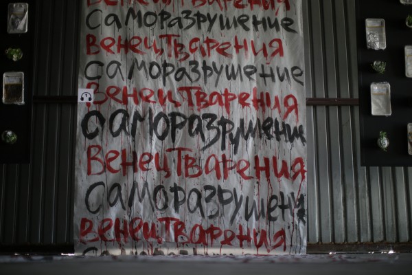 Во всем виноват ретроградный Меркурий: как в Челябинске открылась эковыставка «Первая пластиковая» Во всем виноват ретроградный Меркурий: как в Челябинске открылась эковыставка «Первая пластиковая»