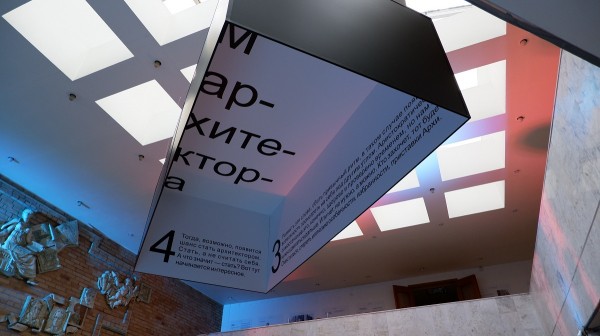 В челябинском Доме архитектора прошла первая вечеринка в честь его перезапуска В челябинском Доме архитектора прошла первая вечеринка в честь его перезапуска