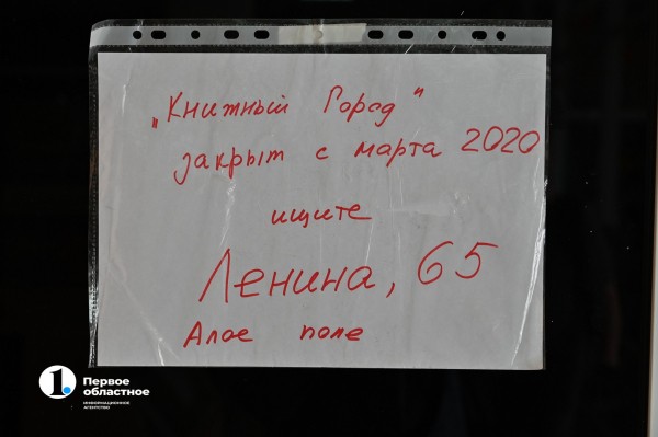 Челябинск может потерять Выставочный зал Союза художников Челябинск может потерять Выставочный зал Союза художников