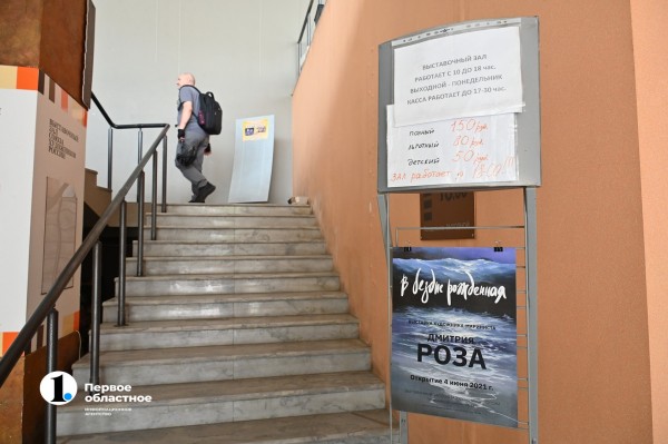 Челябинск может потерять Выставочный зал Союза художников Челябинск может потерять Выставочный зал Союза художников