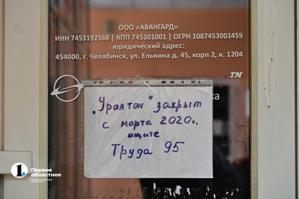 Челябинск может потерять Выставочный зал Союза художников Челябинск может потерять Выставочный зал Союза художников