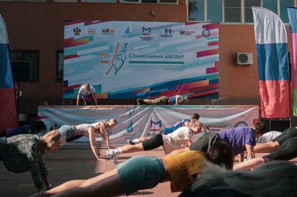 Молодежная политика Челябинска получила новый импульс