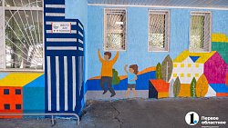 В Челябинске художник раскрасил фасад детской поликлиники № 4