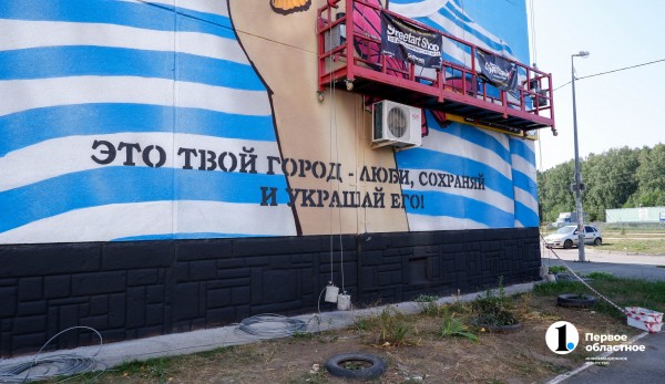 В челябинском микрорайоне Парковый завершили гигантский портрет девушки на фасаде дома