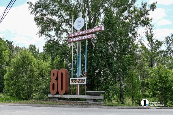 Власти Верхнего Уфалея начали охоту за кадрами