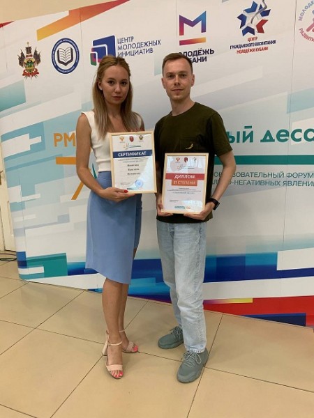 Молодежная политика Челябинска получила новый импульс