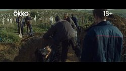 Стала известна дата премьеры сериала, снятого в Златоусте Стала известна дата премьеры сериала, снятого в Златоусте