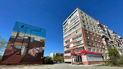 Никас Сафронов оценит граффити-репродукцию своей картины «Пик красоты» в Южноуральске