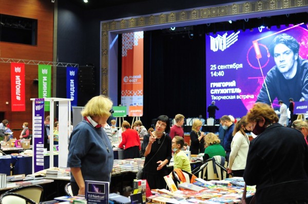 12 событий, которые нельзя пропустить на #РыжемФесте и Южноуральской книжной ярмарке 12 событий, которые нельзя пропустить на #РыжемФесте и Южноуральской книжной ярмарке