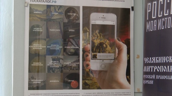 В вузе Челябинска открылась уникальная выставка виртуального художника В вузе Челябинска открылась уникальная выставка виртуального художника