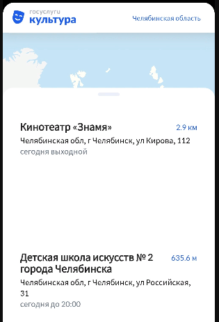 «Произошла ошибка»: как оформить пушкинскую карту и сохранить нервы «Произошла ошибка»: как оформить пушкинскую карту и сохранить нервы