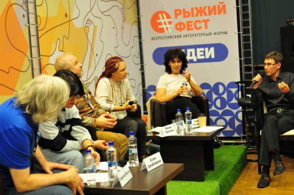 12 событий, которые нельзя пропустить на #РыжемФесте и Южноуральской книжной ярмарке 12 событий, которые нельзя пропустить на #РыжемФесте и Южноуральской книжной ярмарке