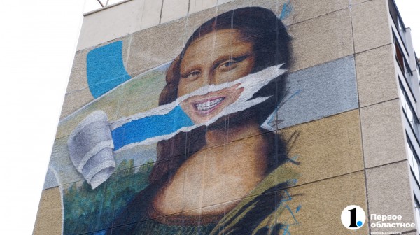 В Челябинске на фасаде дома нарисовали Джоконду с белозубой улыбкой В Челябинске на фасаде дома нарисовали Джоконду с белозубой улыбкой