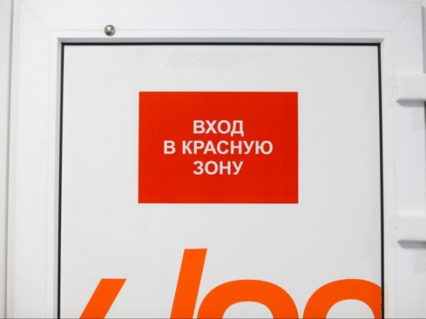 Врачи челябинских красных зон убеждают южноуральцев вакцинироваться Врачи челябинских красных зон убеждают южноуральцев вакцинироваться