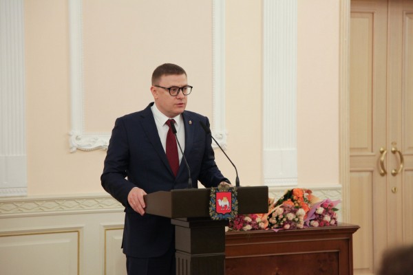 30 южноуральцев получили госнаграды из рук губернатора Челябинской области