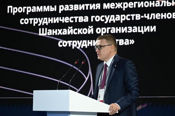 Алексей Текслер подвел первые итоги Форума глав регионов стран ШОС