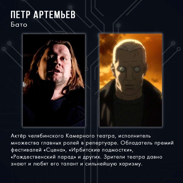 В Челябинске собирают деньги на съемки фанатского фильма «Призрак в доспехах» В Челябинске собирают деньги на съемки фанатского фильма «Призрак в доспехах»