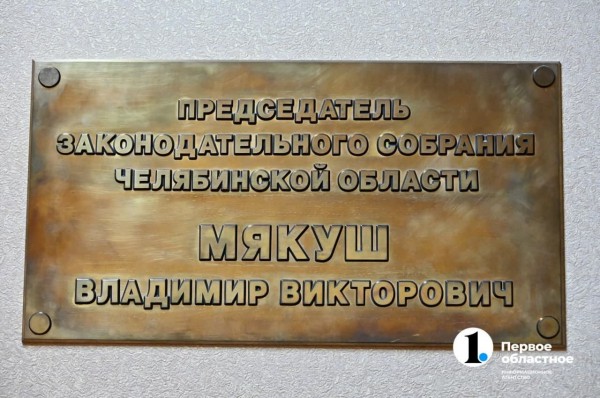 Владимир Мякуш: «Если бы не возраст, остался бы и работал»