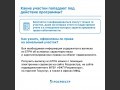 В каких случаях можно бесплатно подвести газ к земельному участку?
В каких случаях можно бесплатно подвести газ к земельному участку?