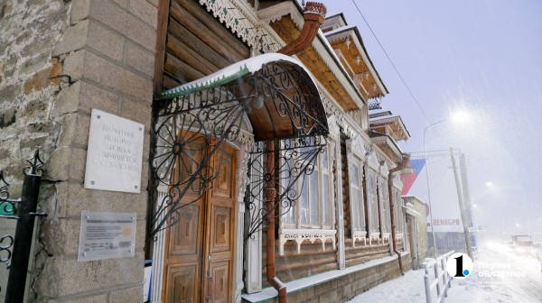 В Челябинске продали особняк Рябинина: старинный дом достался экоактивистам