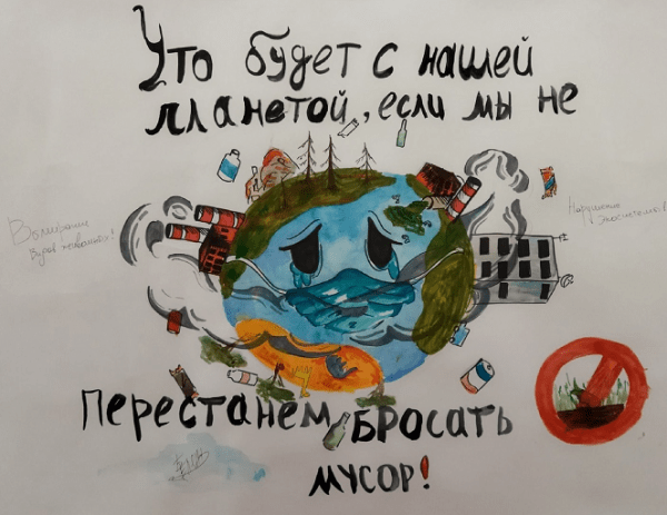 Челябинские школьники придумали роботов мусоропереработки