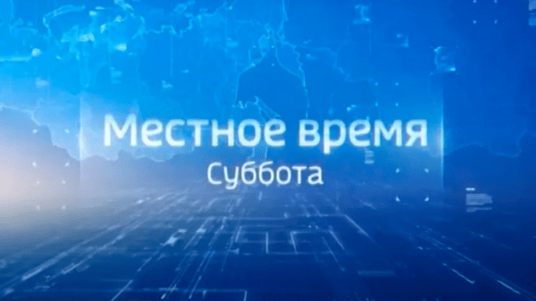 «Субботнее утро». Выпуск от 25.12.2021