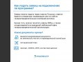 В каких случаях можно бесплатно подвести газ к земельному участку?
В каких случаях можно бесплатно подвести газ к земельному участку?