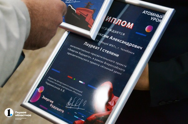 Челябинский школьник отправится в экспедицию на Северный полюс Челябинский школьник отправится в экспедицию на Северный полюс