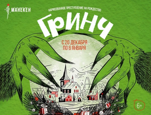Все детские новогодние елки в Челябинске Все детские новогодние елки в Челябинске