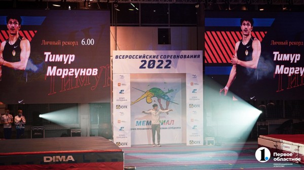 Новая королева и супермен — в Челябинске названы имена чемпионов мемориала Лукашевича-Середкина Новая королева и супермен — в Челябинске названы имена чемпионов мемориала Лукашевича-Середкина