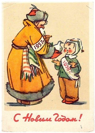 Советский Новый год: рассматриваем открытки из коллекции челябинца Советский Новый год: рассматриваем открытки из коллекции челябинца